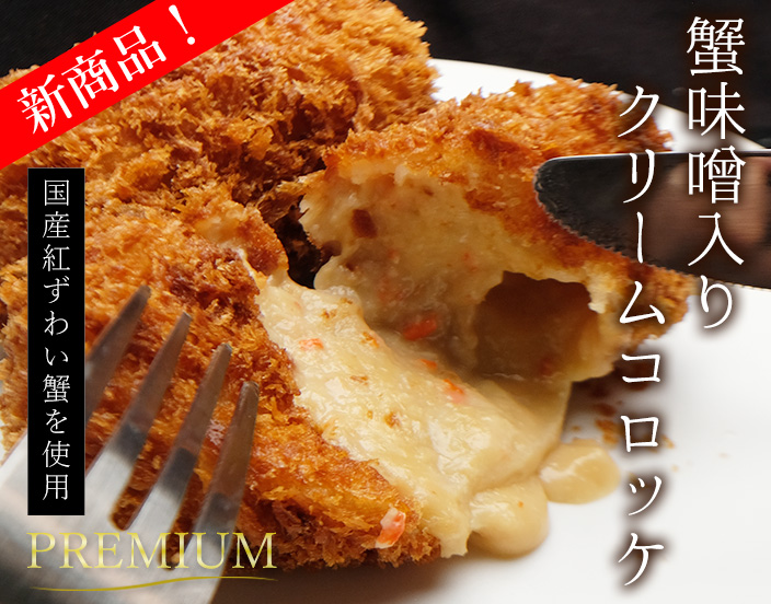 お刺身用たこ