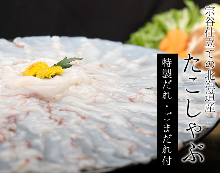 浜茹で北海シマエビ