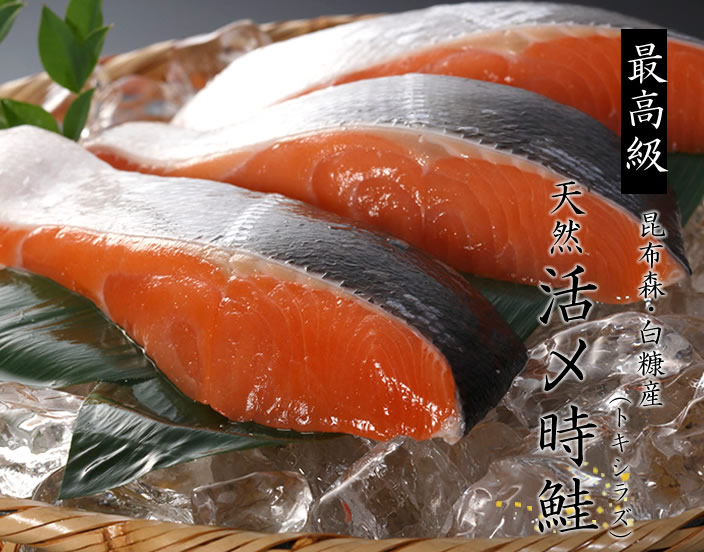 浜茹で北海シマエビ