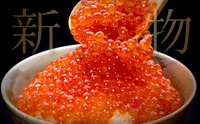 「いくら昆布醤油漬」