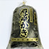 厚岸中嶋孝志さんの剥き牡蠣