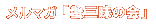 �����}�K�u�I�O���̉�v