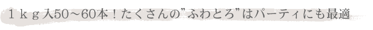 150`60{ÍhӂƂh̓p[eB[ɂœK