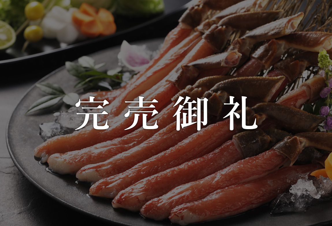 特大2Lサイズ
