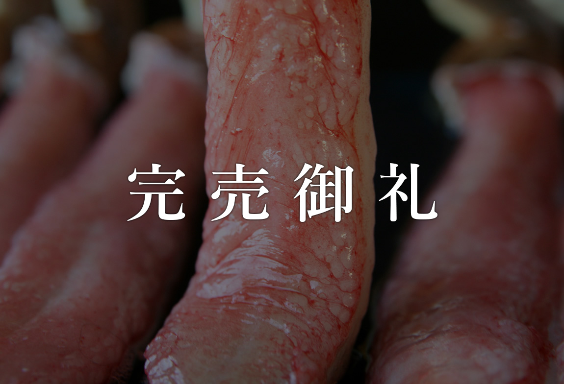 超超特大5Lサイズ