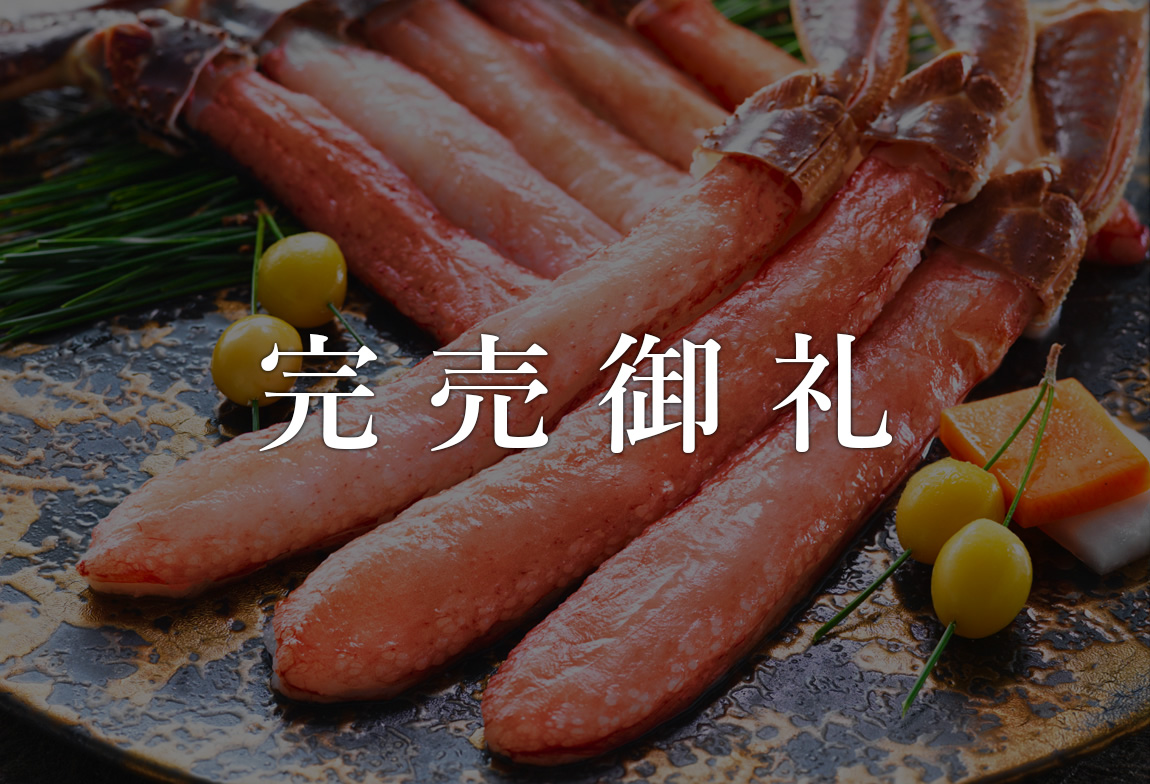 超超特大6Lサイズ