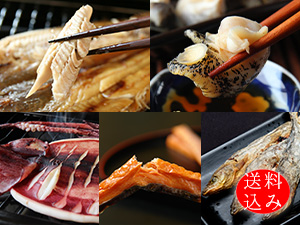 【送料込・和紙掛】晩酌セット(急速冷凍)