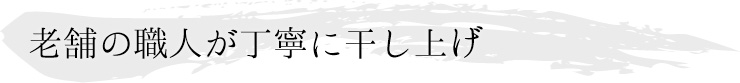 【送料込】晩酌セット(急速冷凍)