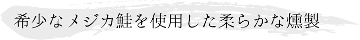 【送料込】晩酌セット(急速冷凍)
