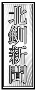 kV