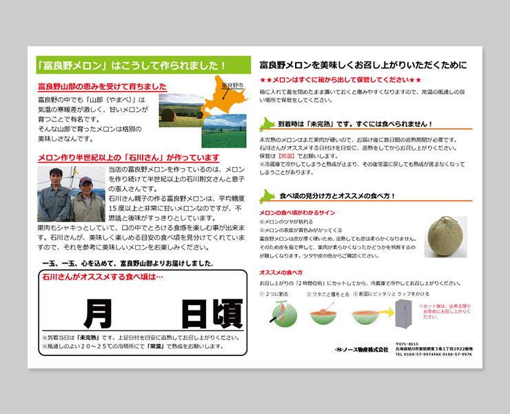 altテキスト