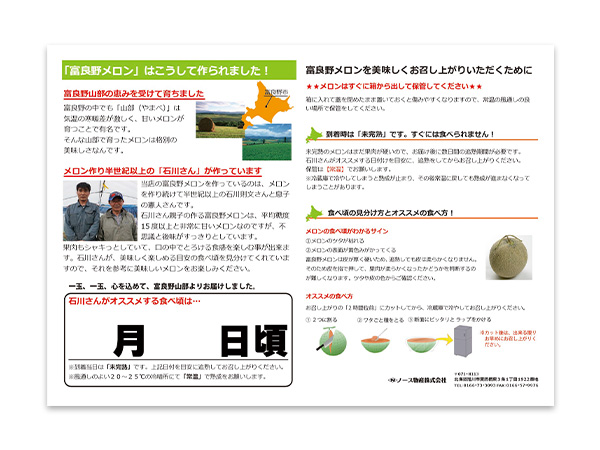 北海道虎杖浜産無着色たらこ