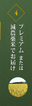 冷めても旨い！おかず要らず